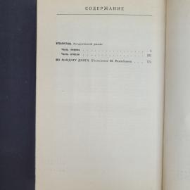 Картинка 6