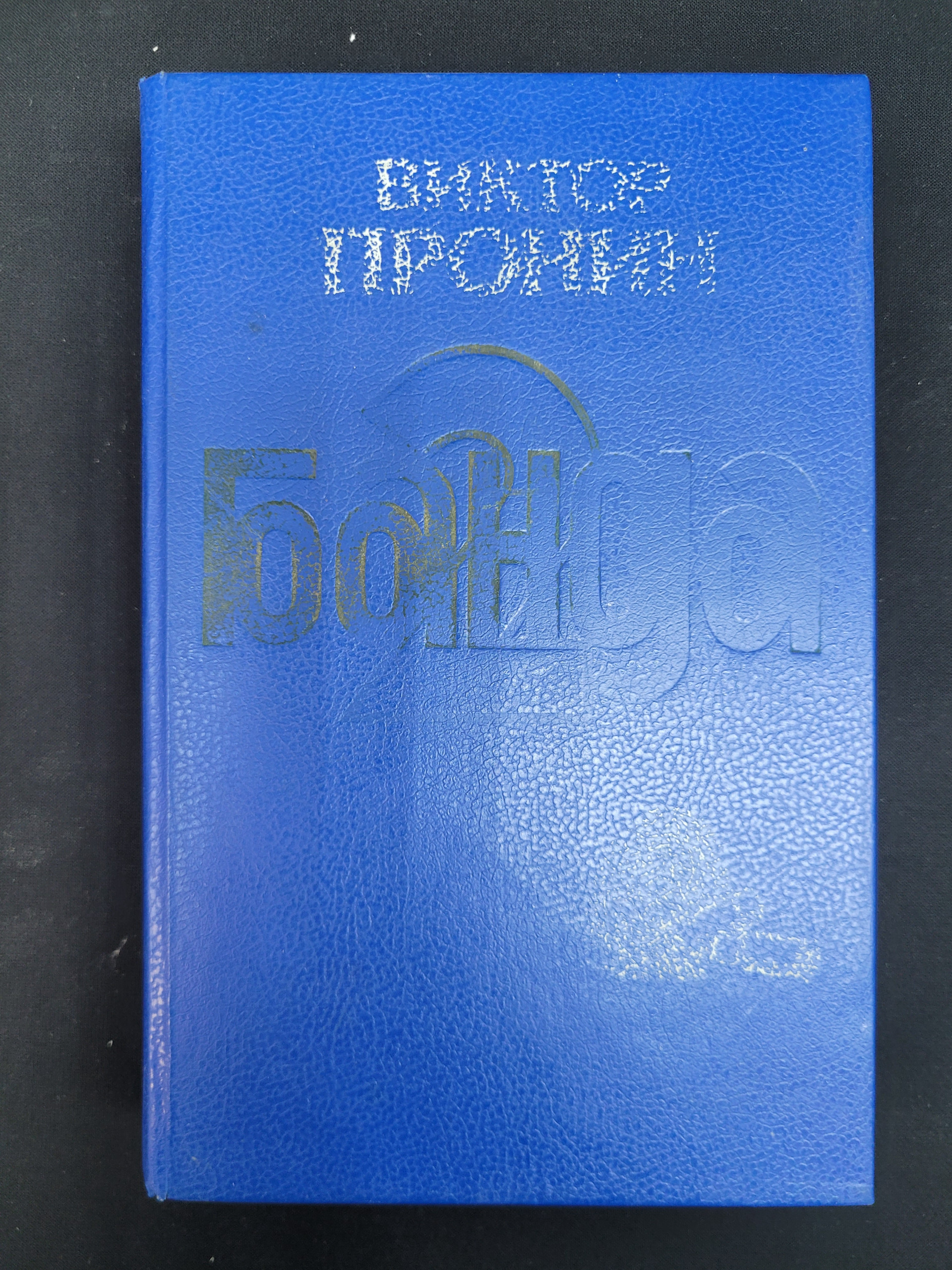 Картинка 1