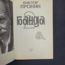 Картинка 4