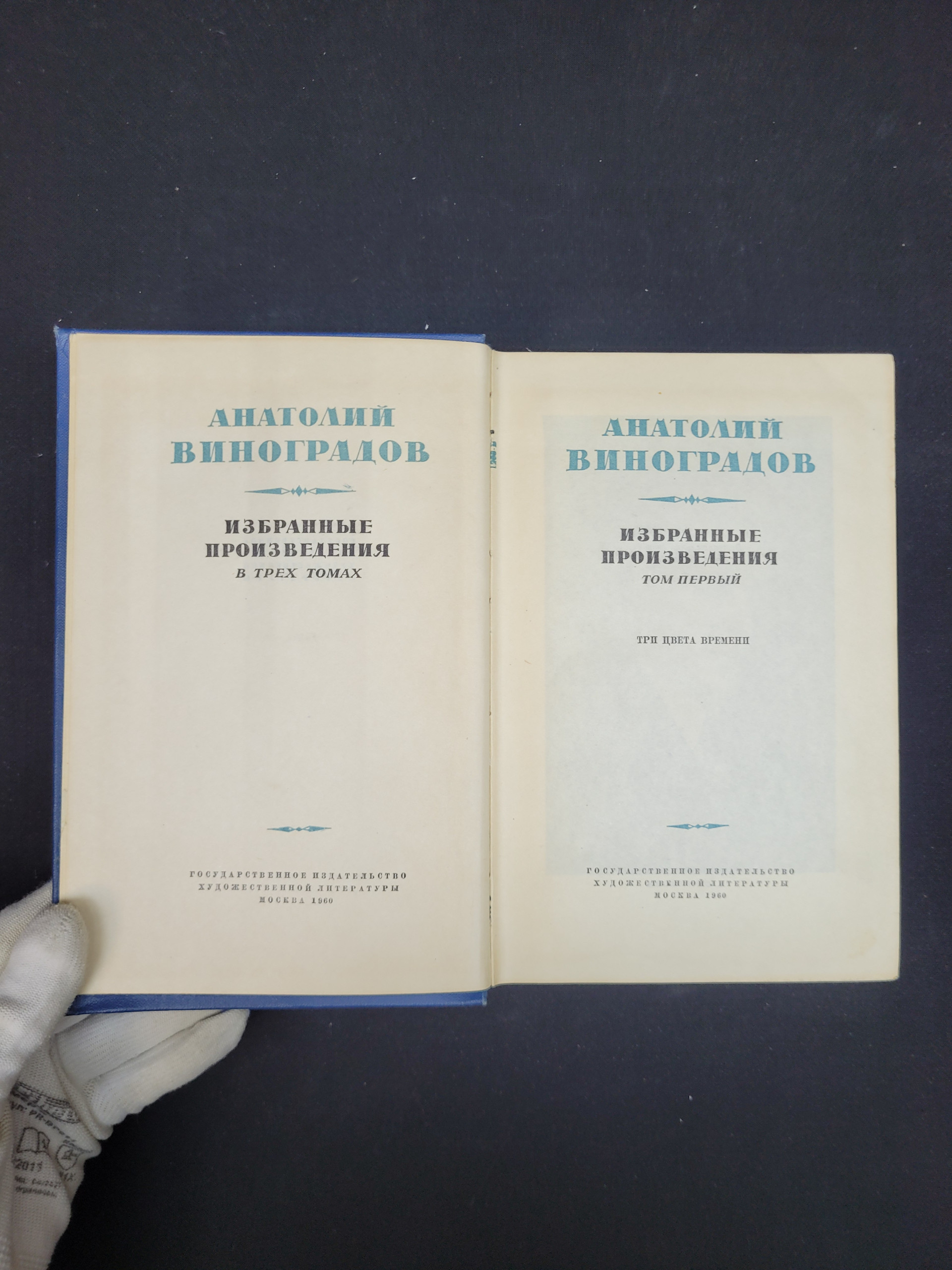 Картинка 4