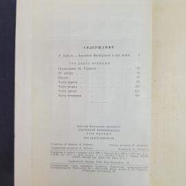 Картинка 6
