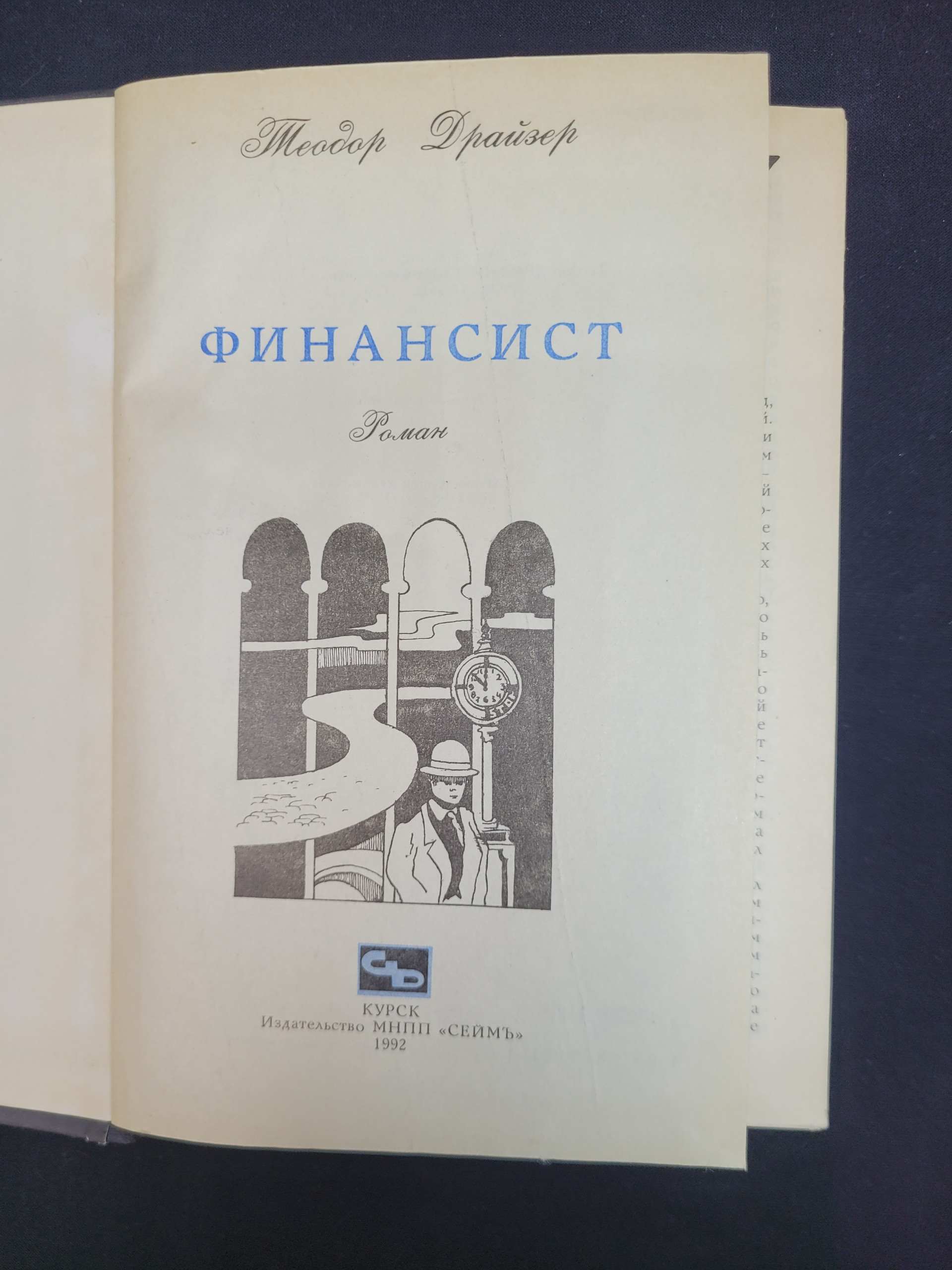 Картинка 4