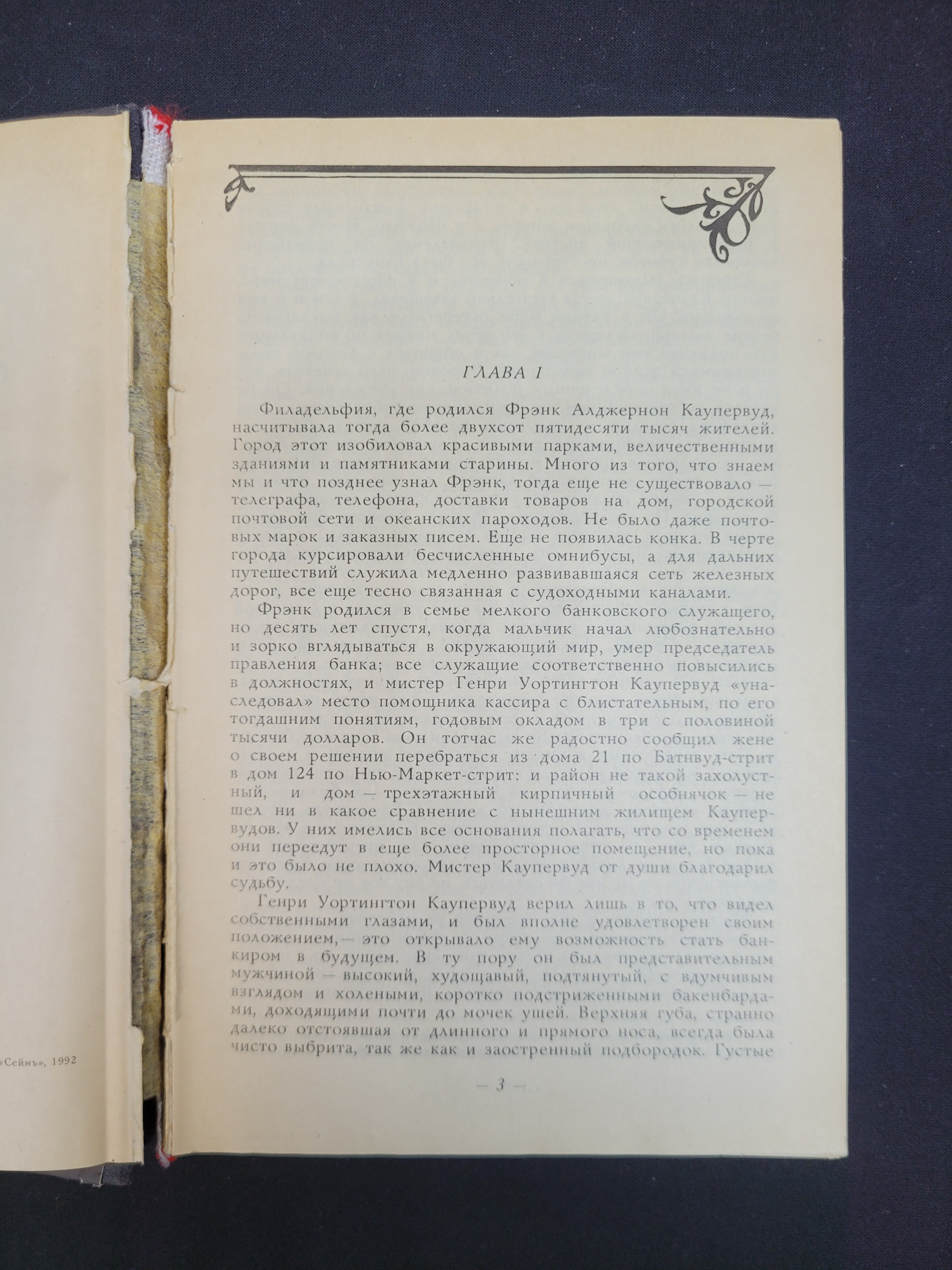 Картинка 5