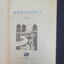 Картинка 4