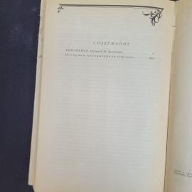 Картинка 7