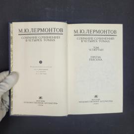 Картинка 4