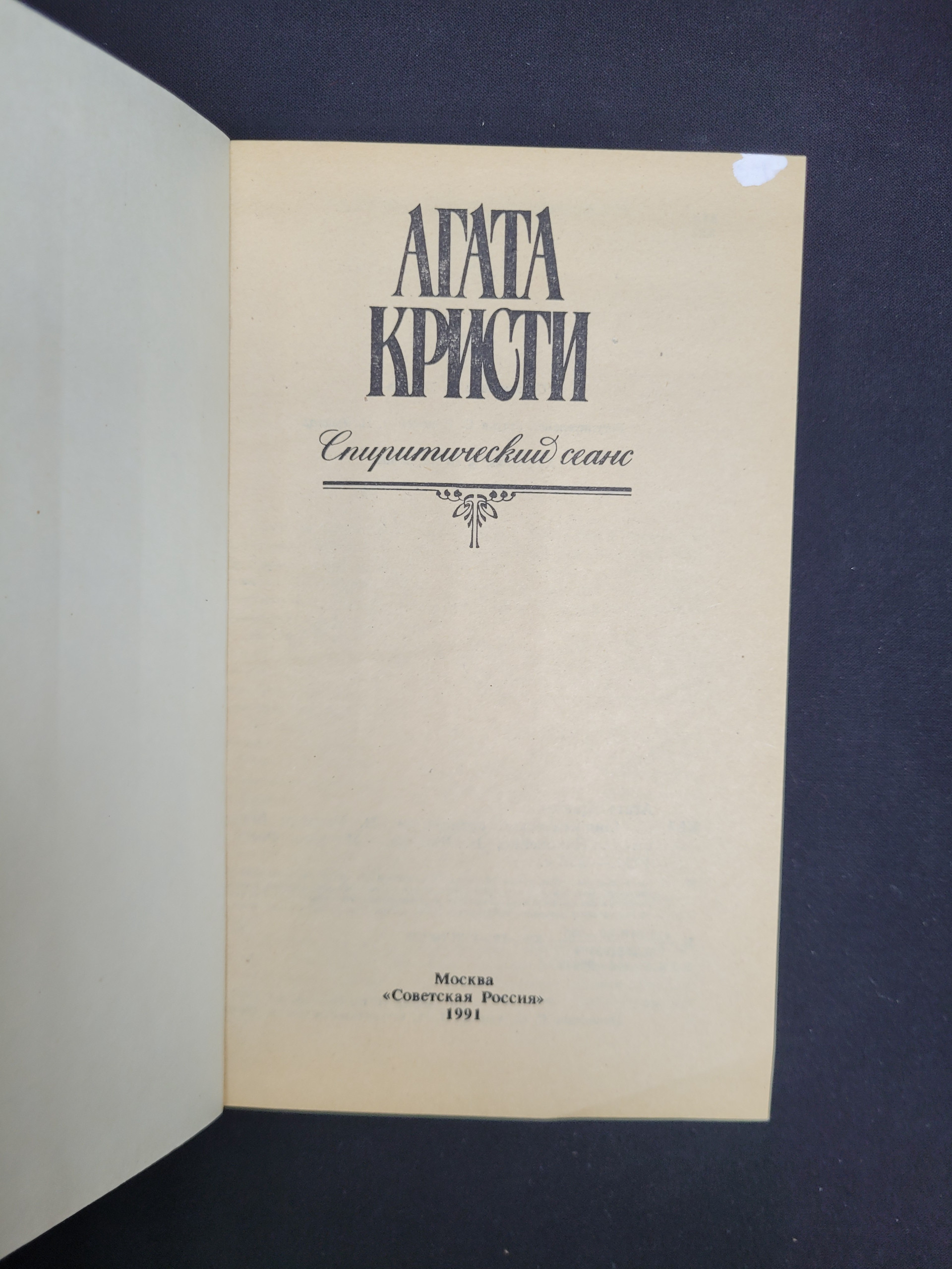 Картинка 4