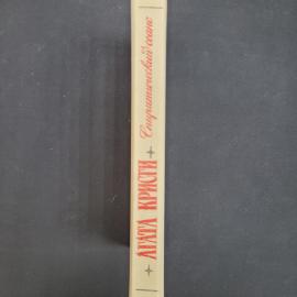 Картинка 2