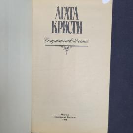 Картинка 4