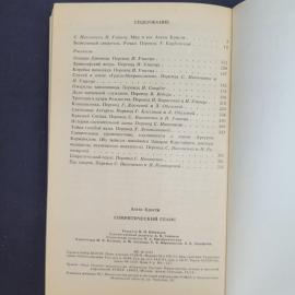 Картинка 6