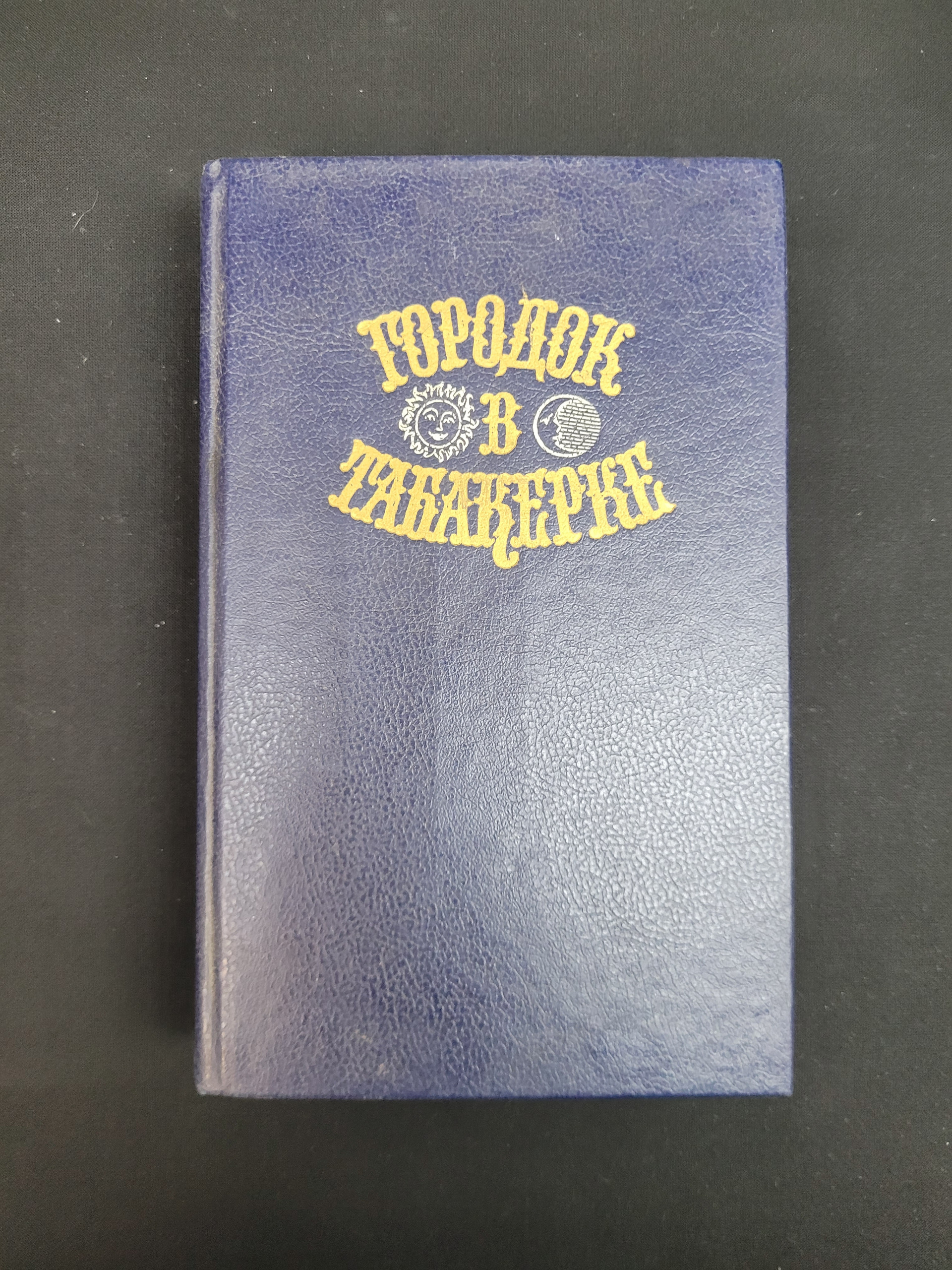 Картинка 1