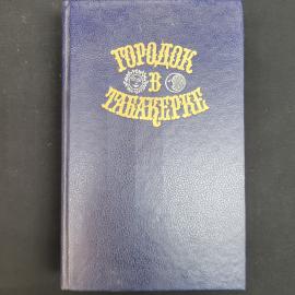 Картинка 1