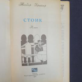 Картинка 4