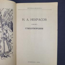 Картинка 3
