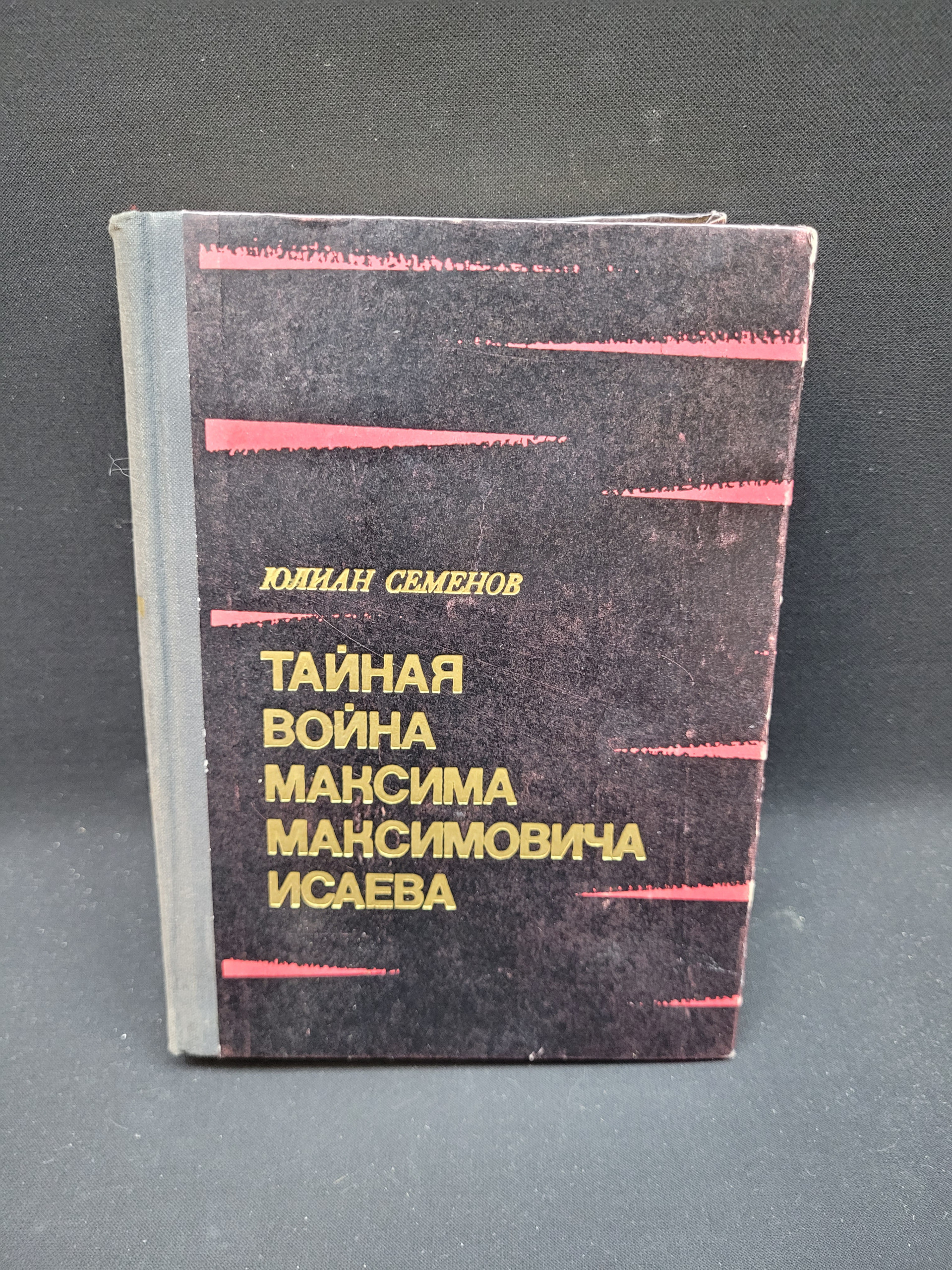 Картинка 1