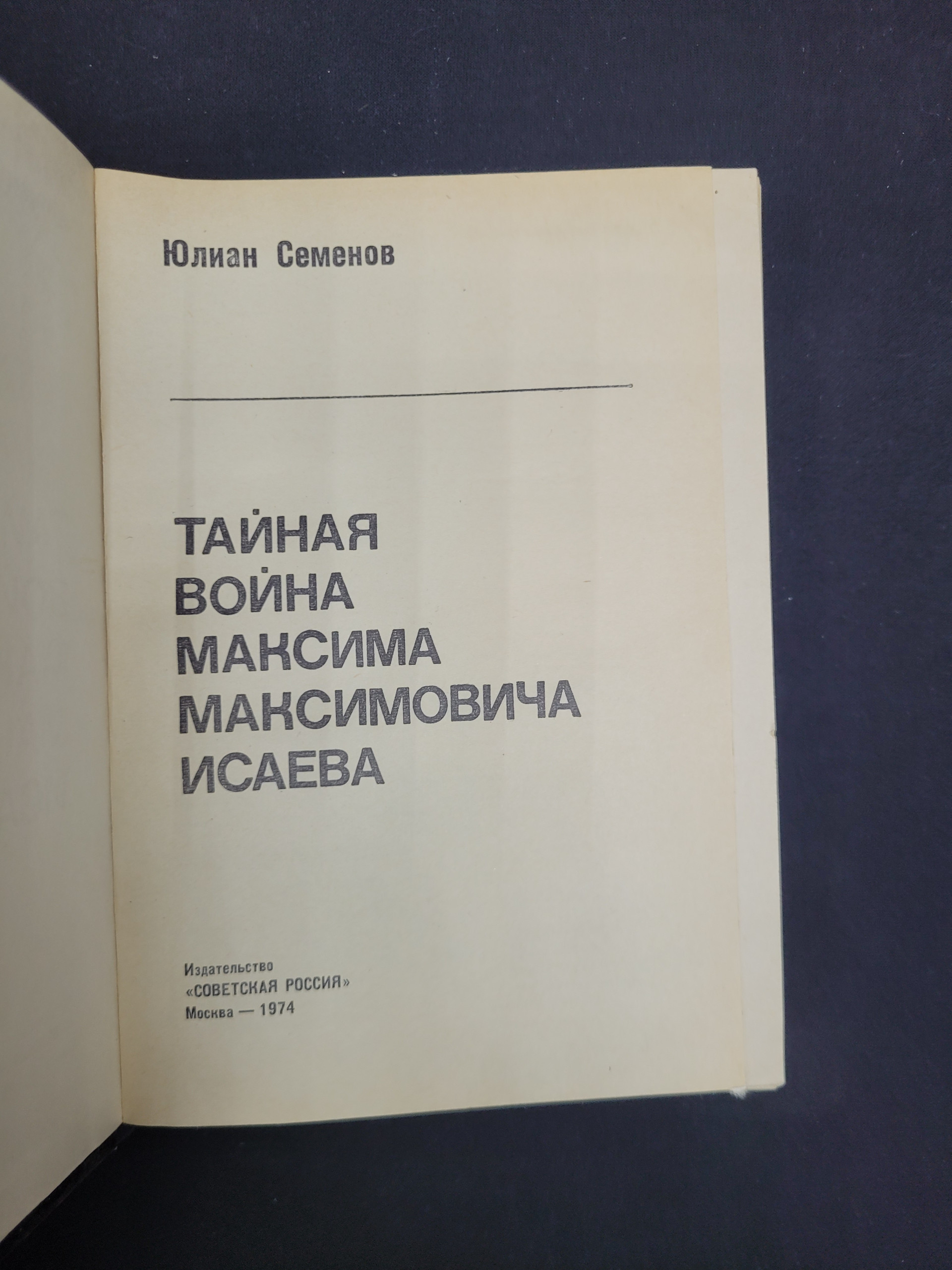 Картинка 4