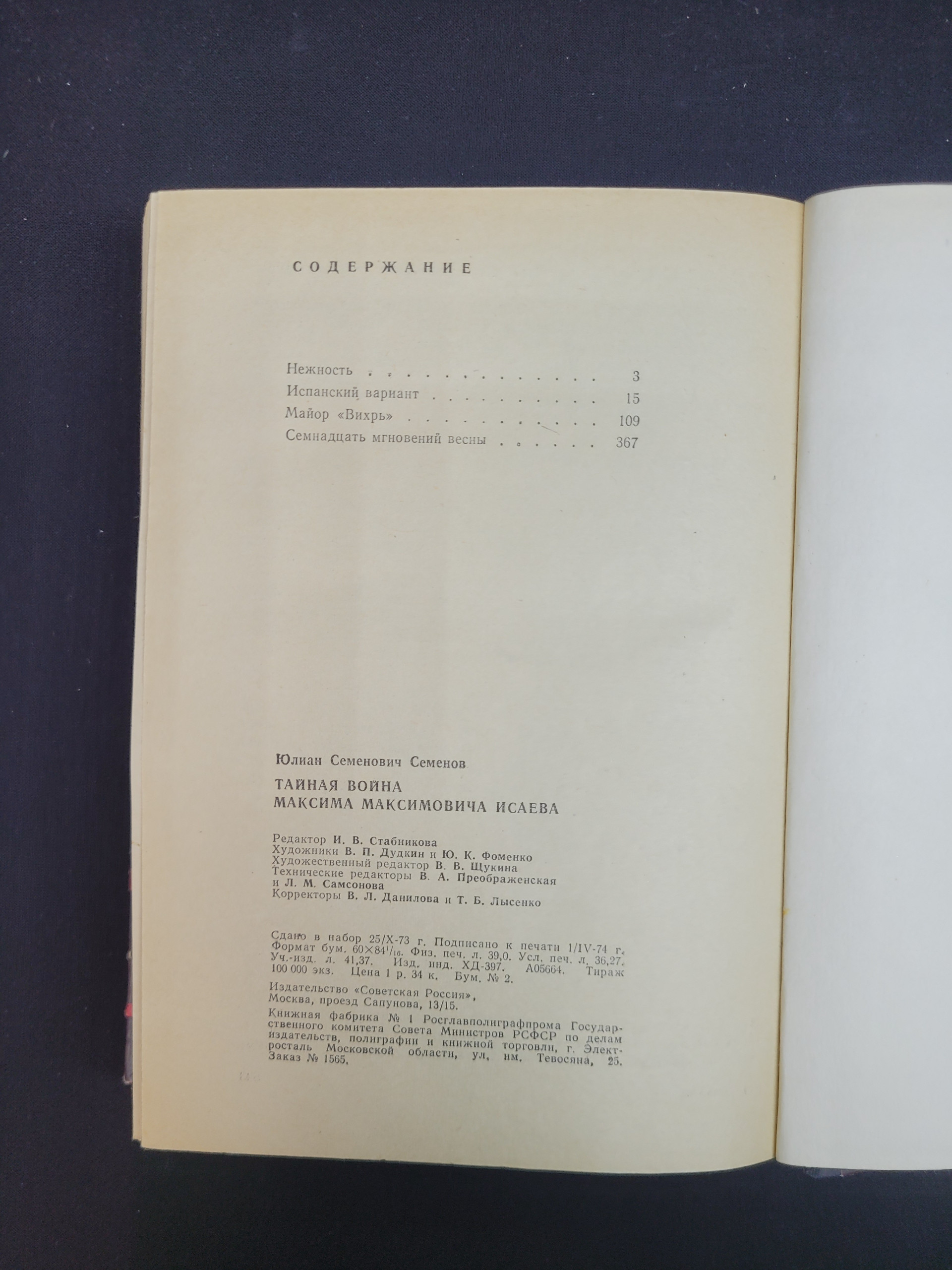 Картинка 6