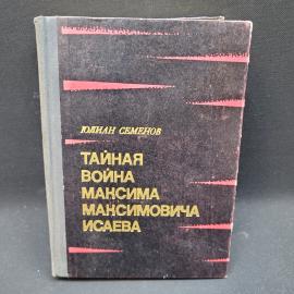 Картинка 1