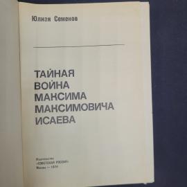 Картинка 4