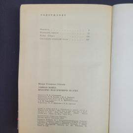 Картинка 6