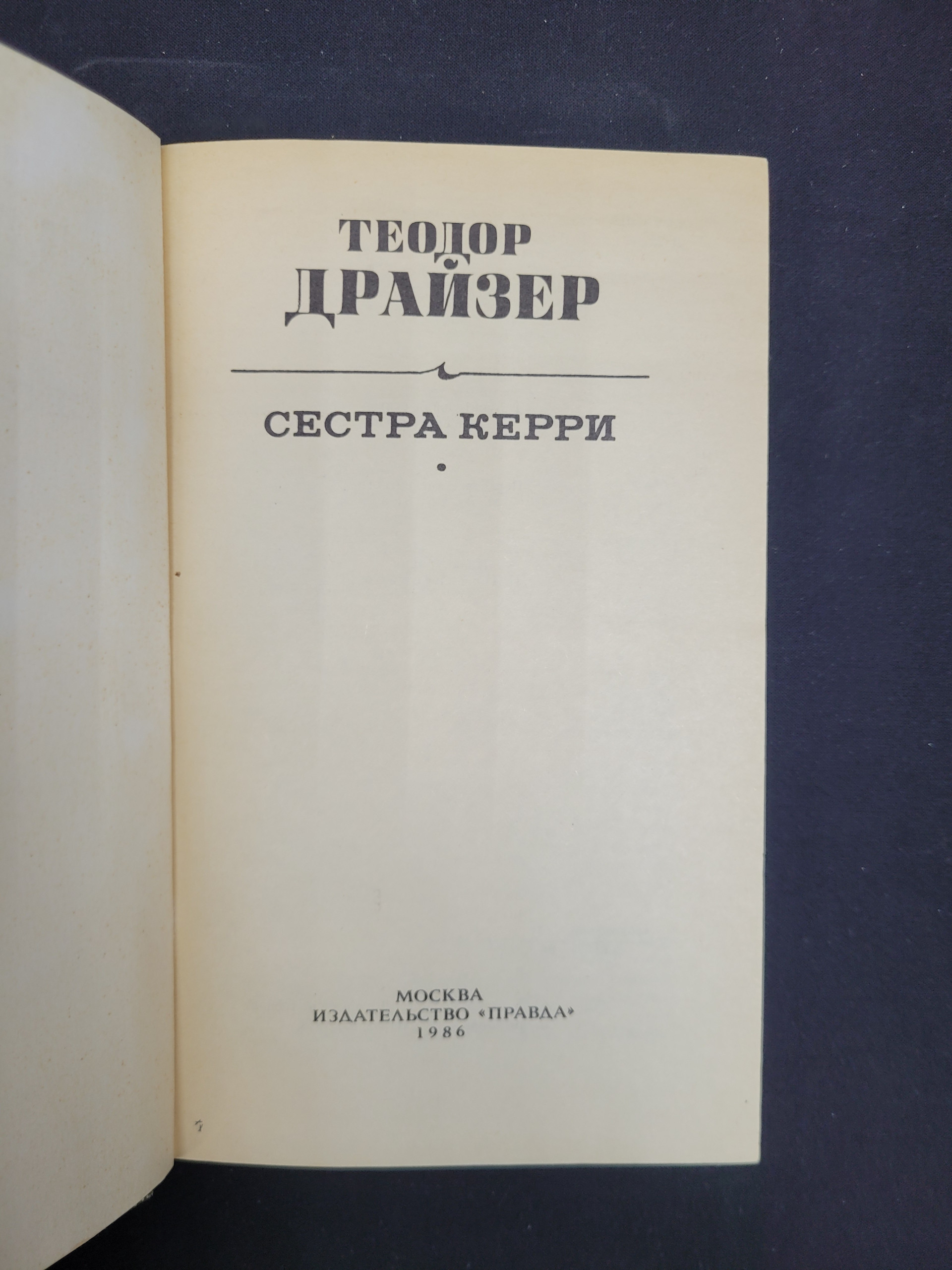 Картинка 4