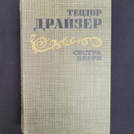 Картинка 1