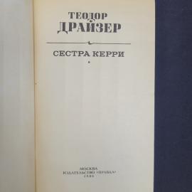 Картинка 4