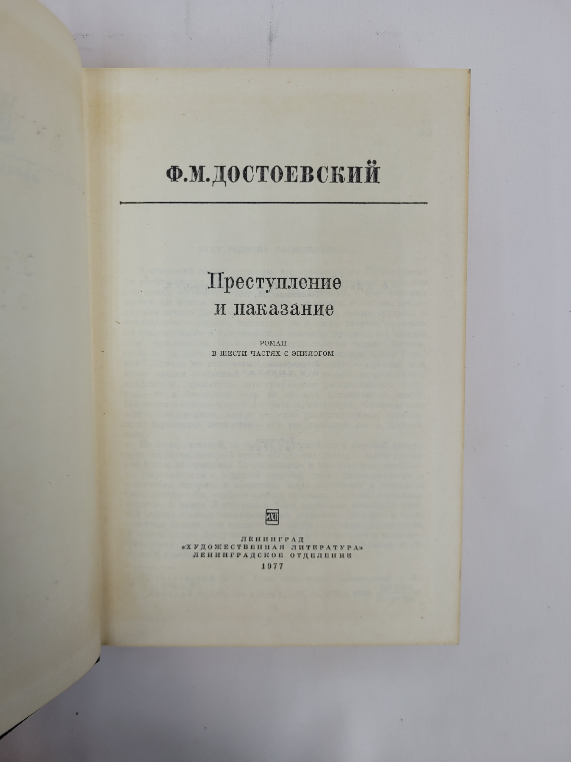Картинка 4