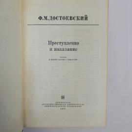 Картинка 4