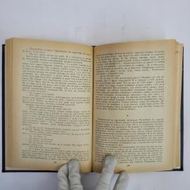 Картинка 5