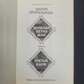Картинка 4