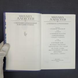 Картинка 4