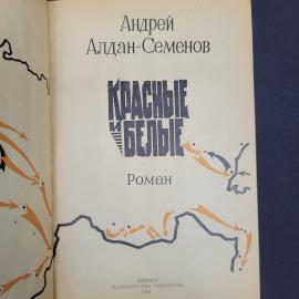 Картинка 4
