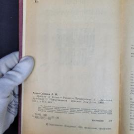 Картинка 6