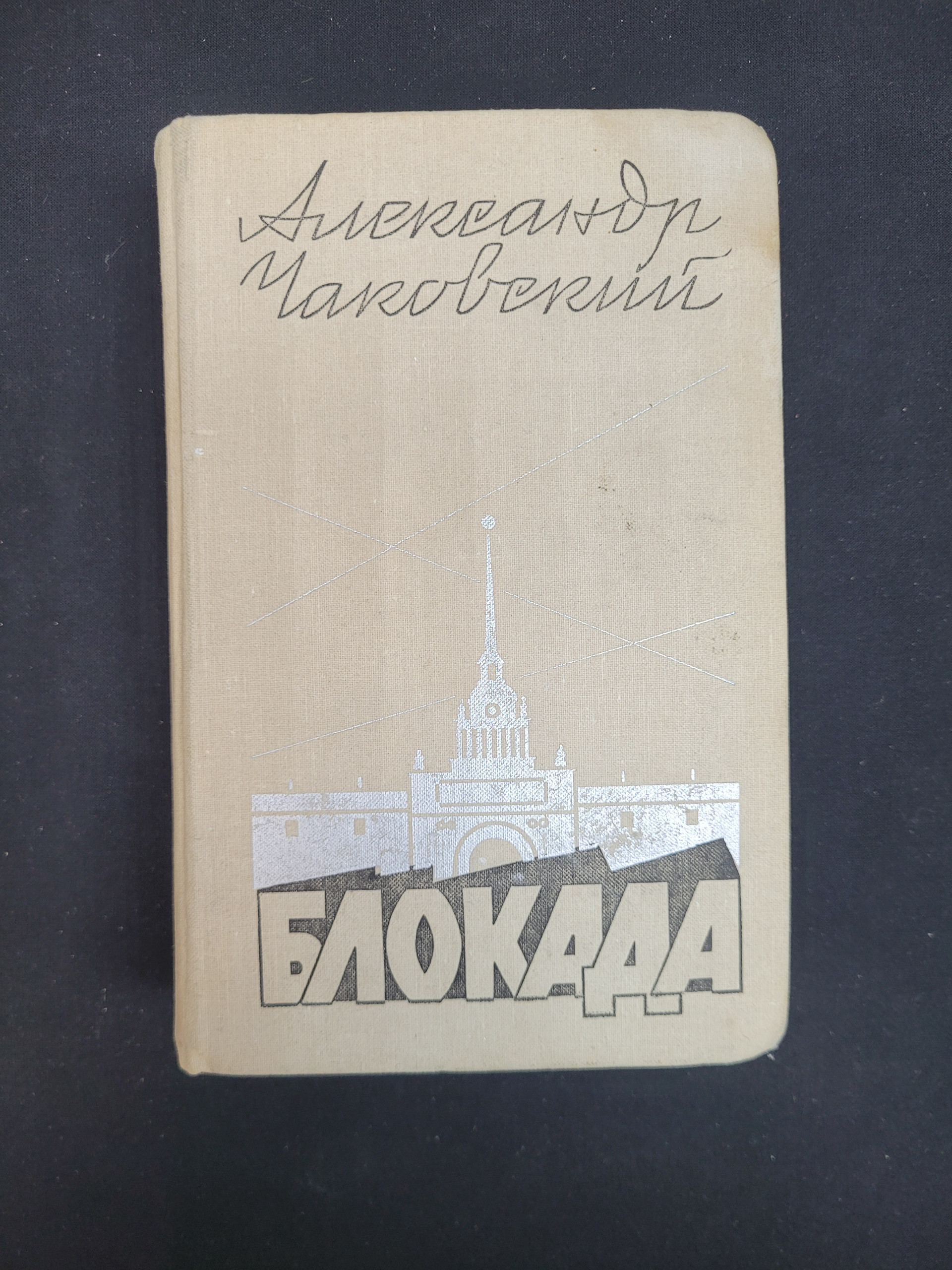 Картинка 1