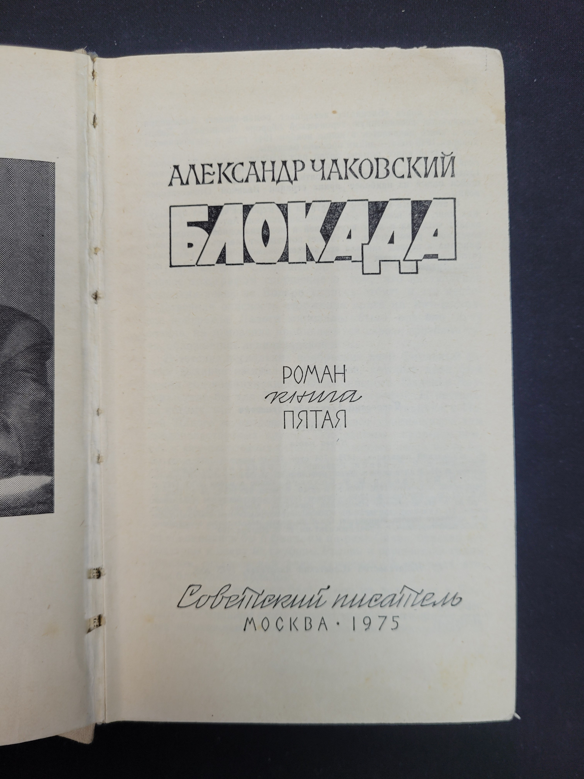 Картинка 4
