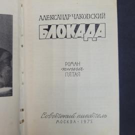 Картинка 4