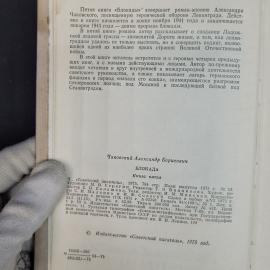 Картинка 6