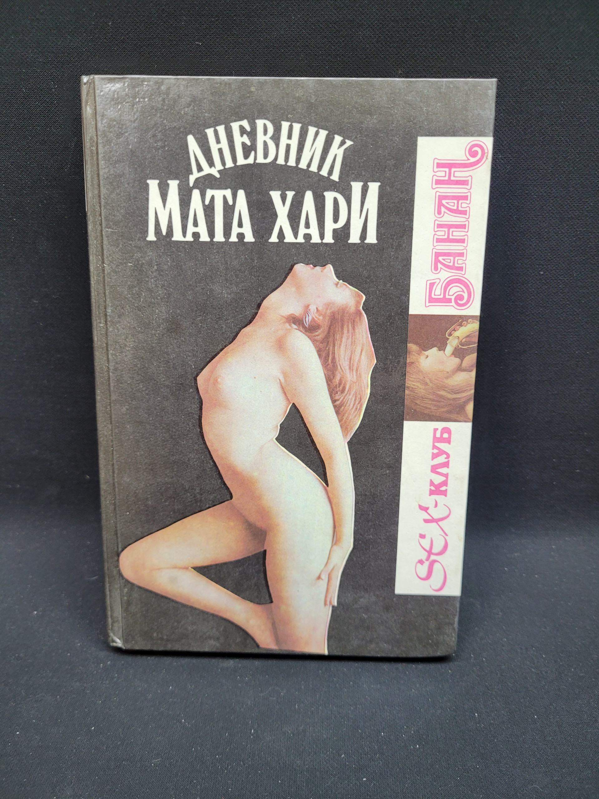 Картинка 1