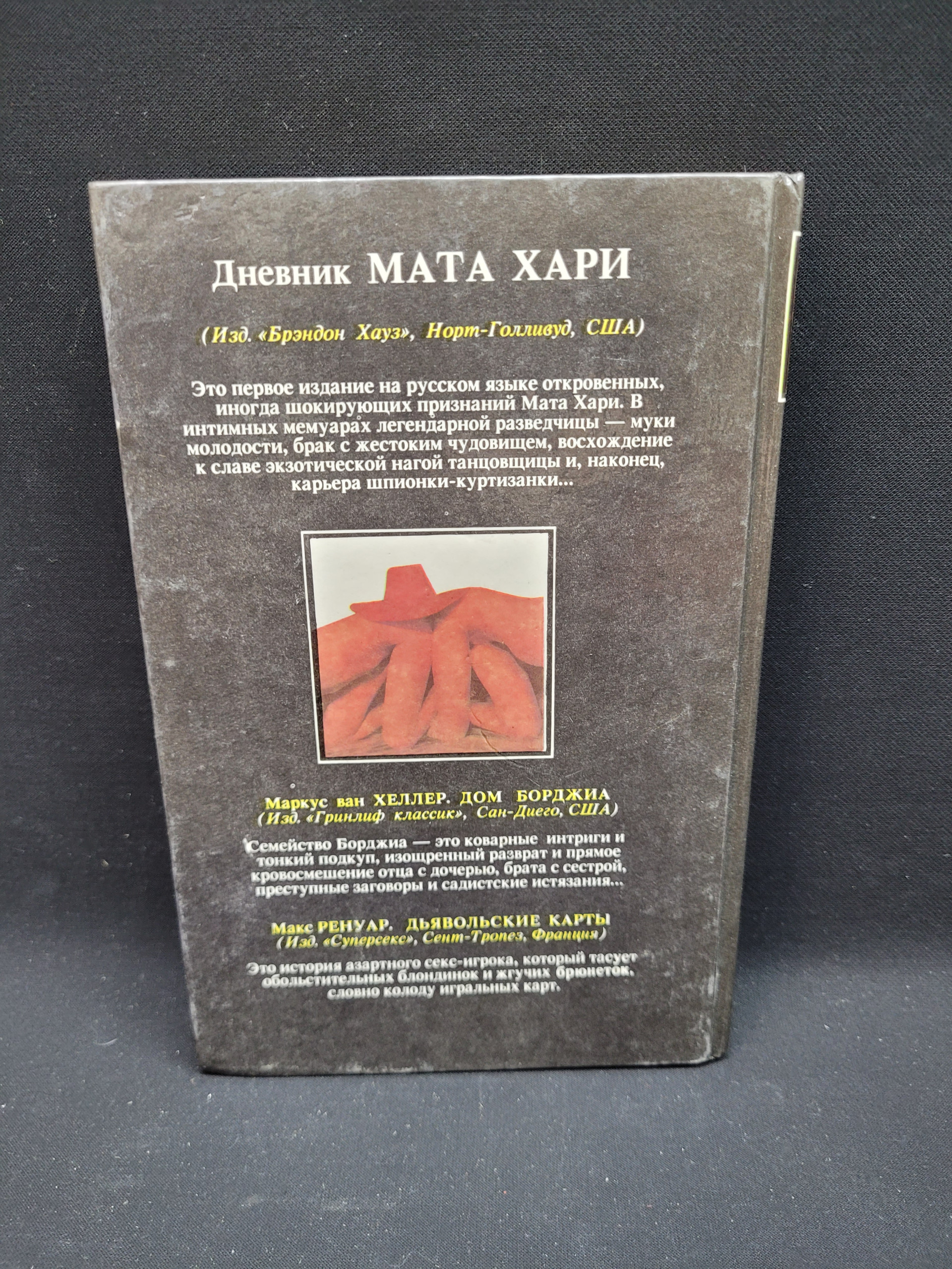 Картинка 3