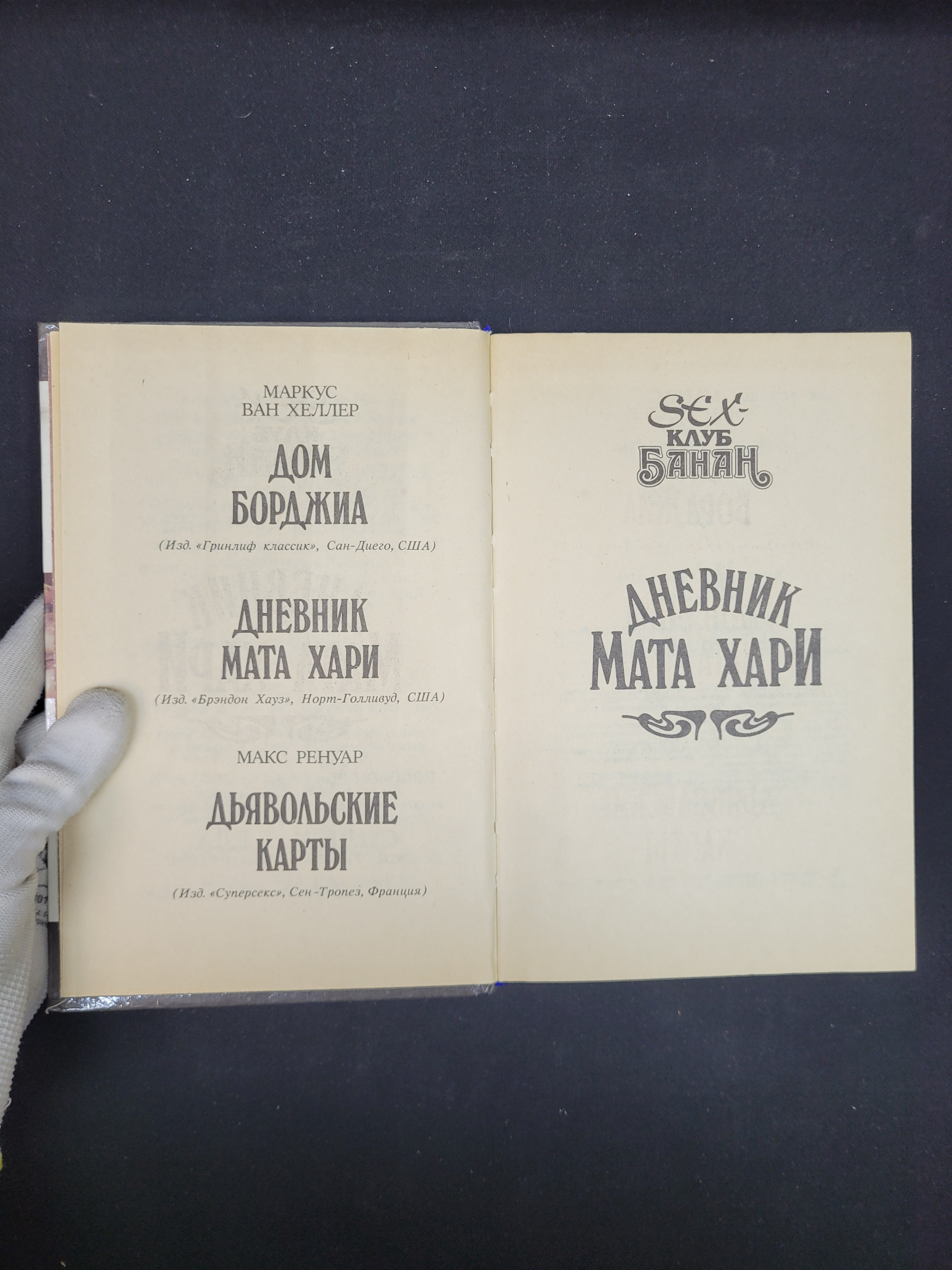 Картинка 4