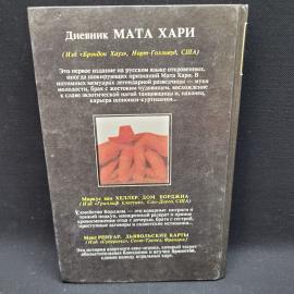 Картинка 3