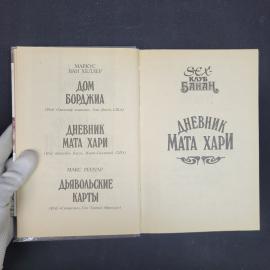 Картинка 4