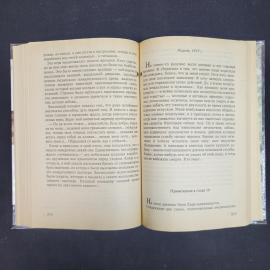 Картинка 5