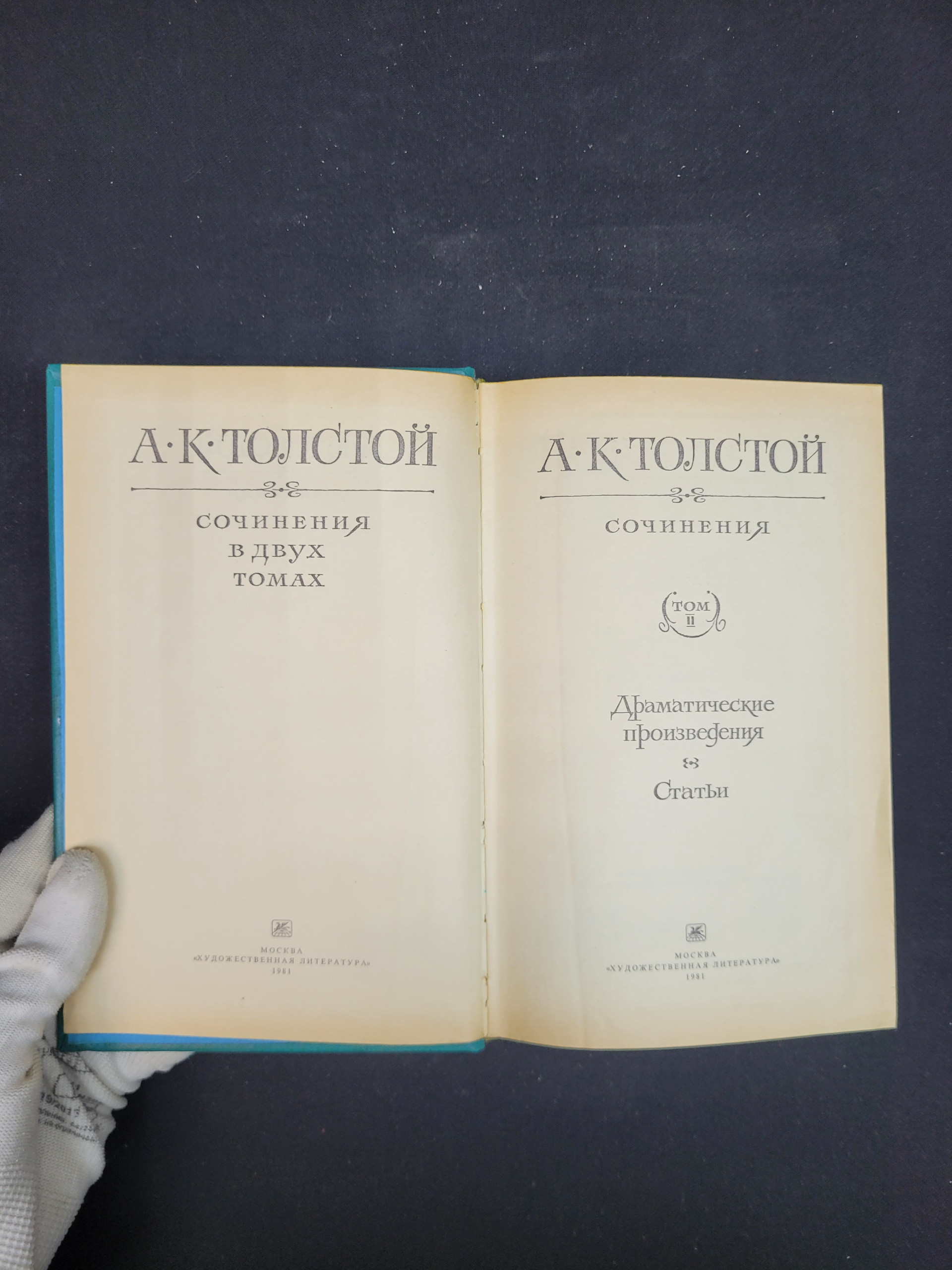 Картинка 4