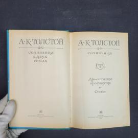 Картинка 4