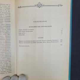 Картинка 6