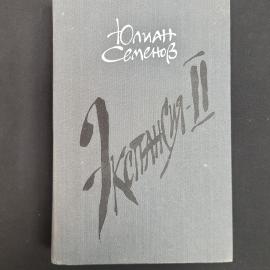 Картинка 1