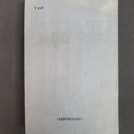 Картинка 3