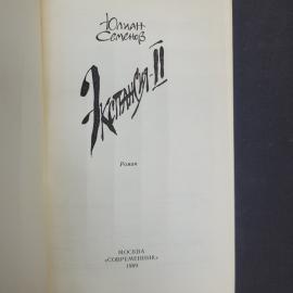 Картинка 4